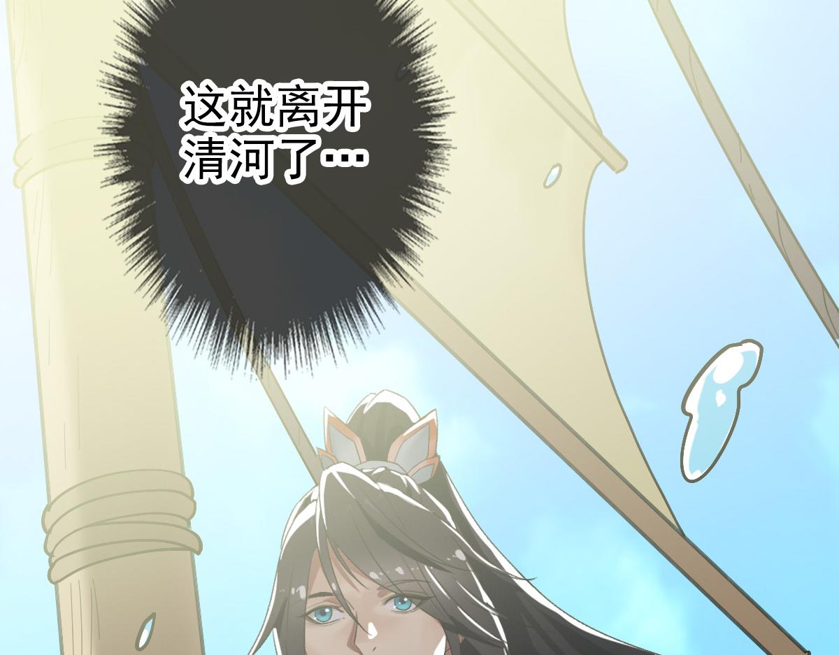 第68话 分舵易主90