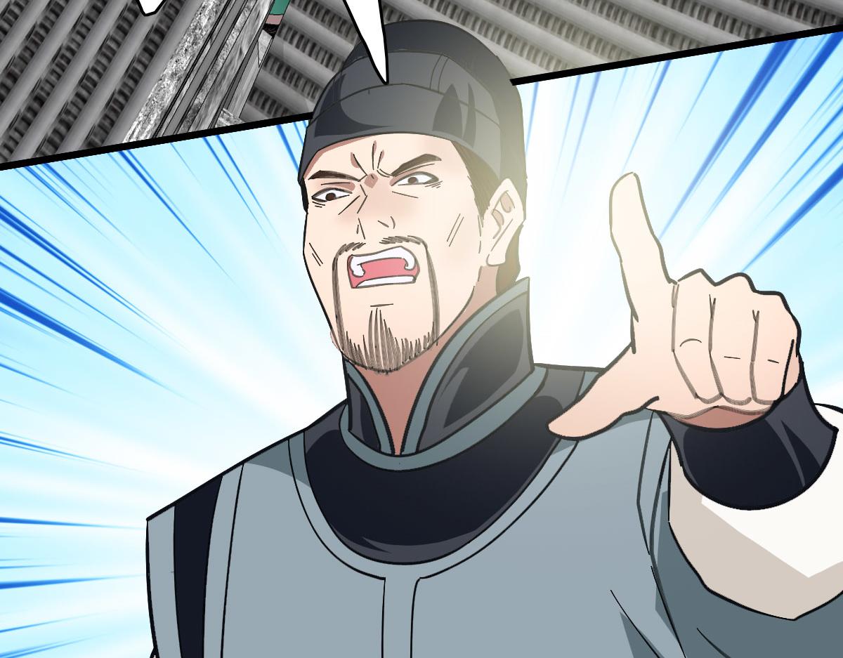 第89话 凶手现身106