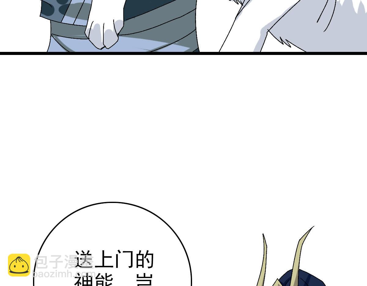 第120话 群蛇狂舞71