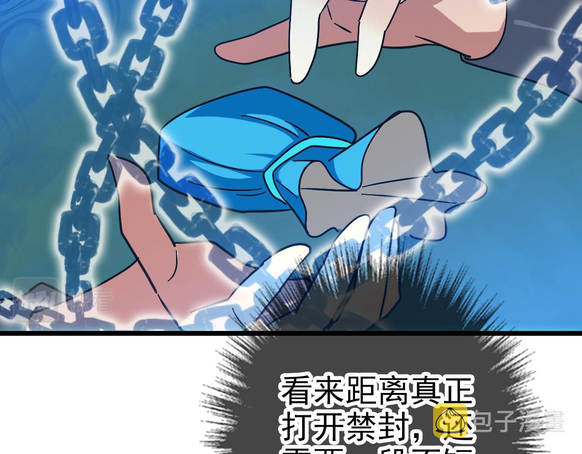 第103话 弃子85