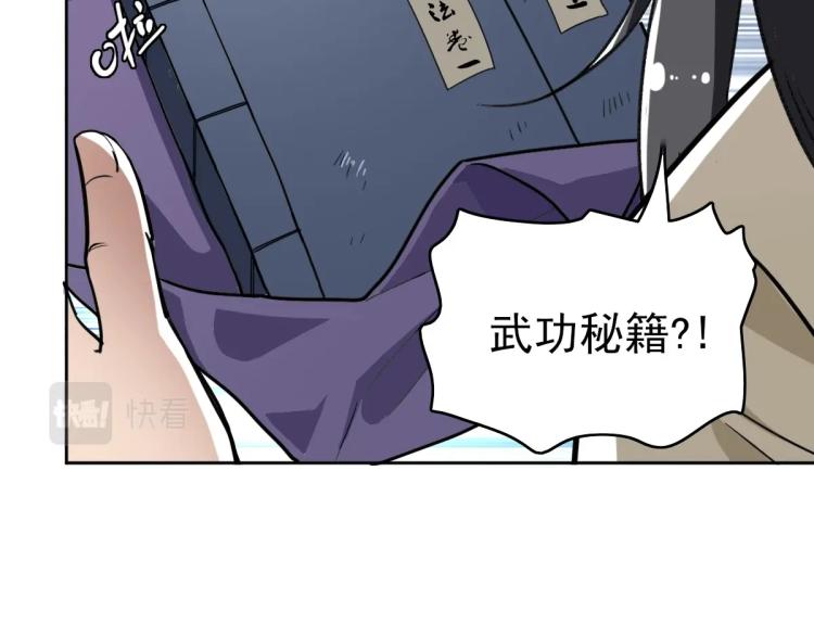 第7话 激斗137
