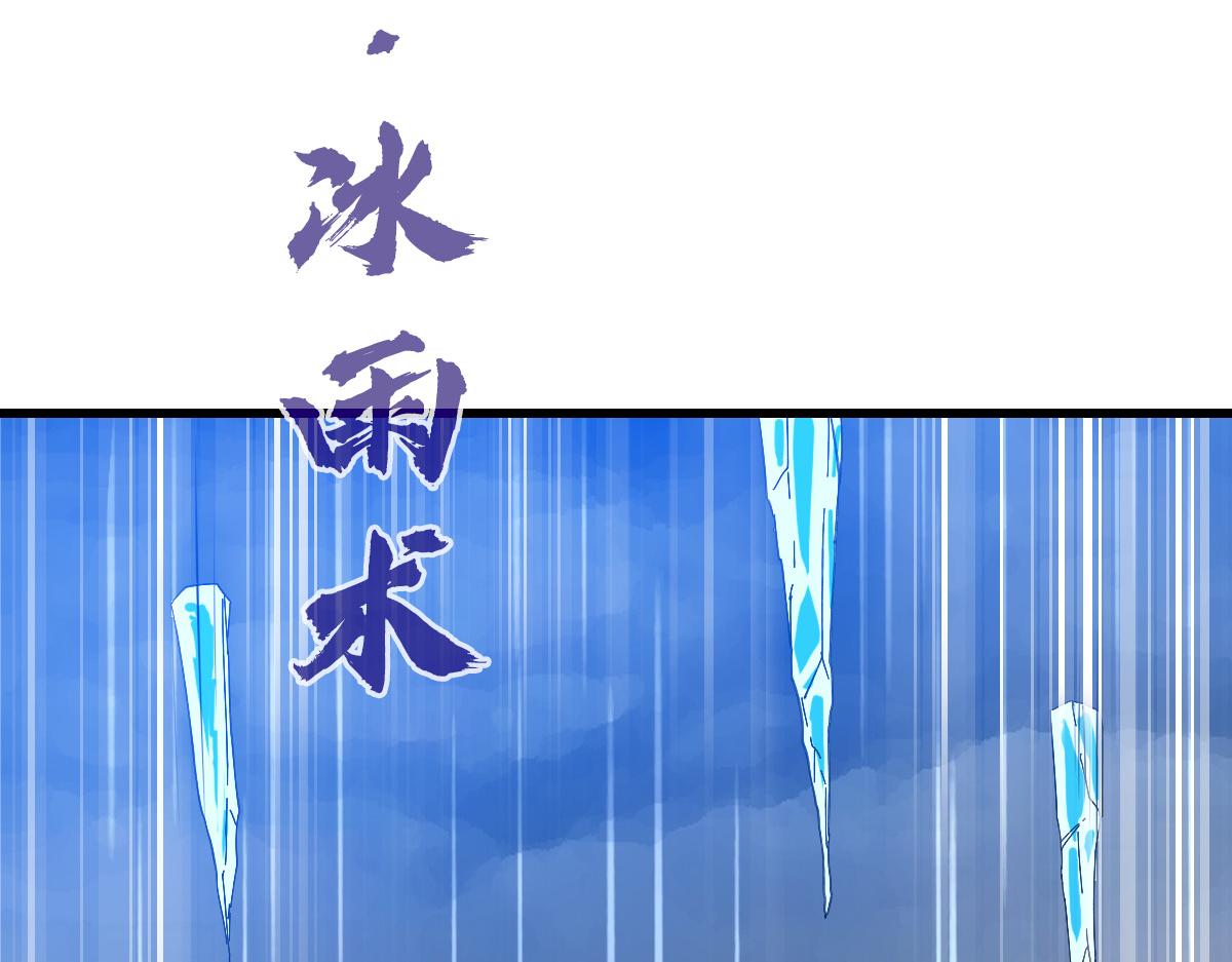 第56话 攻寨83