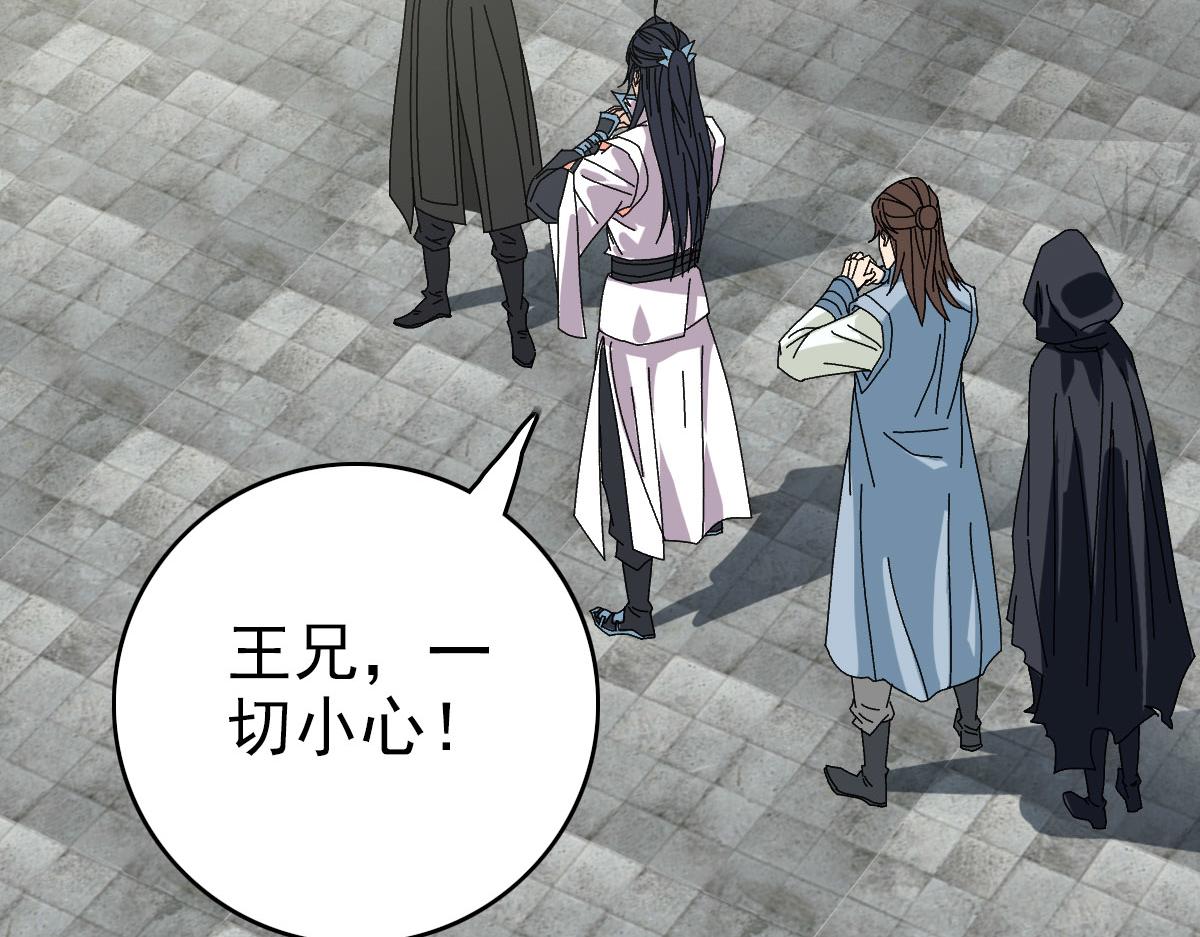 第108话全面开战47
