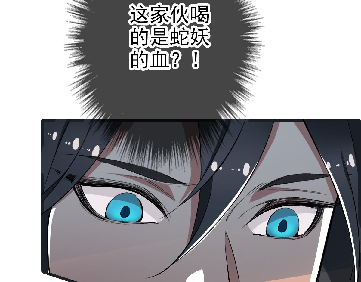 第44话 收获106