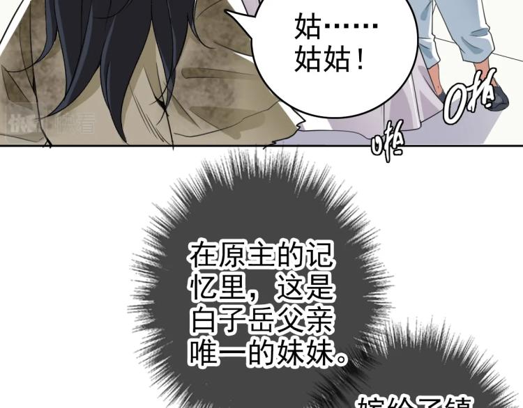 第9话 紫气观神法104