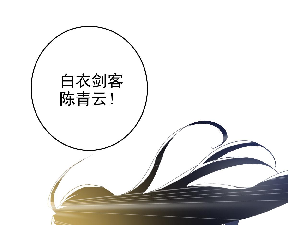 第68话 分舵易主125