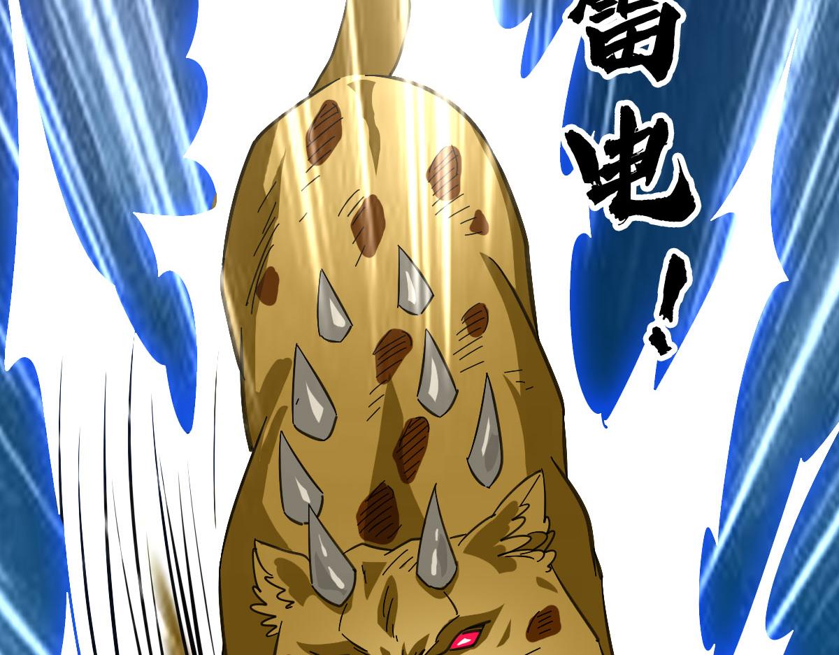 第93话 追讨人16