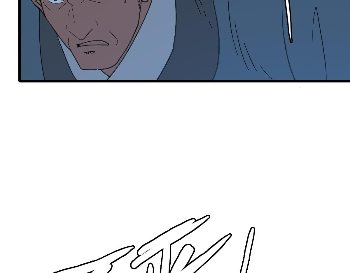 第57话 寨主现身42