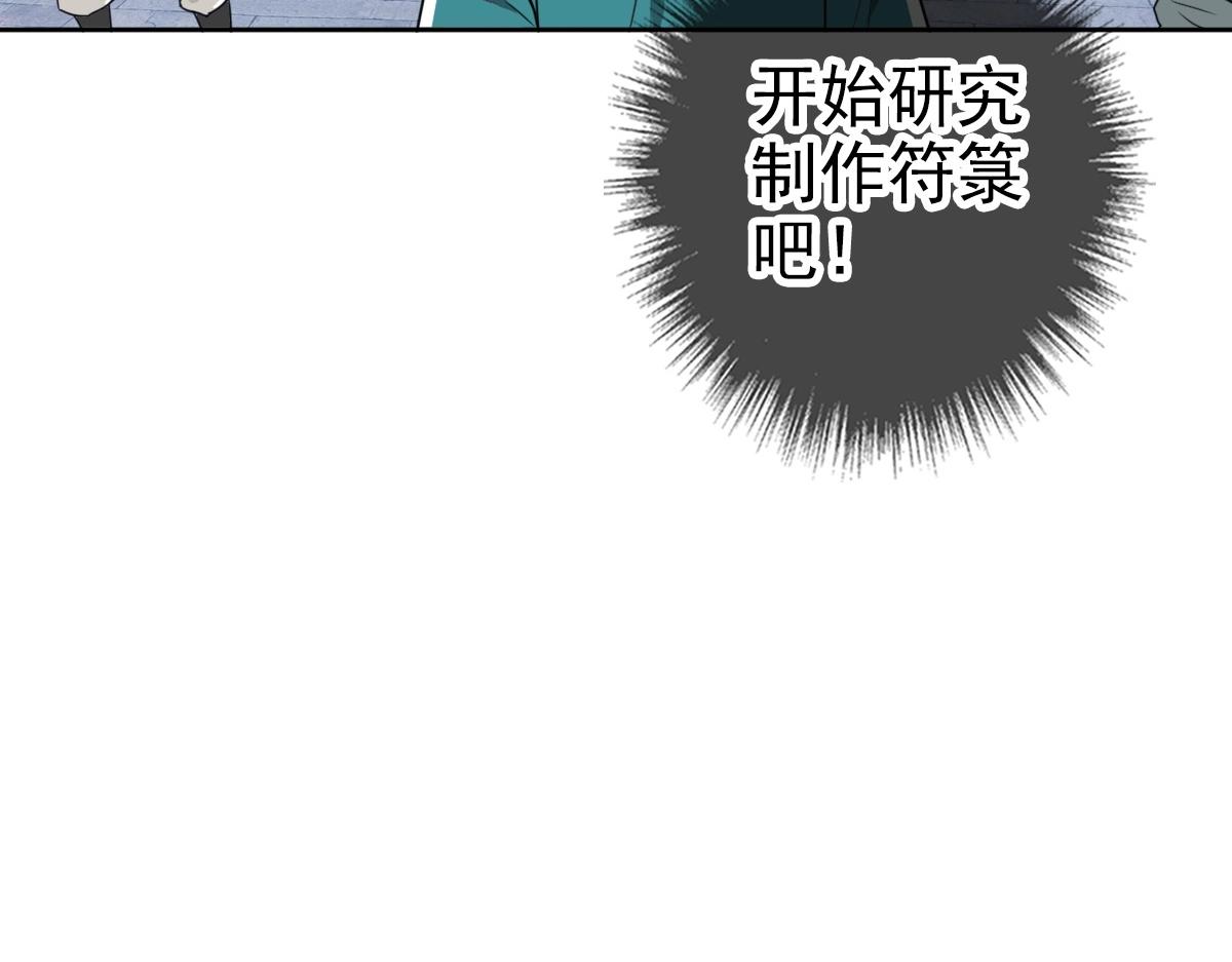 第21话 发现72