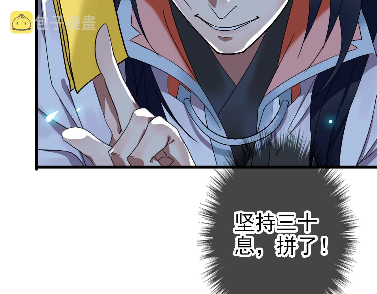 第34话 唤雷28
