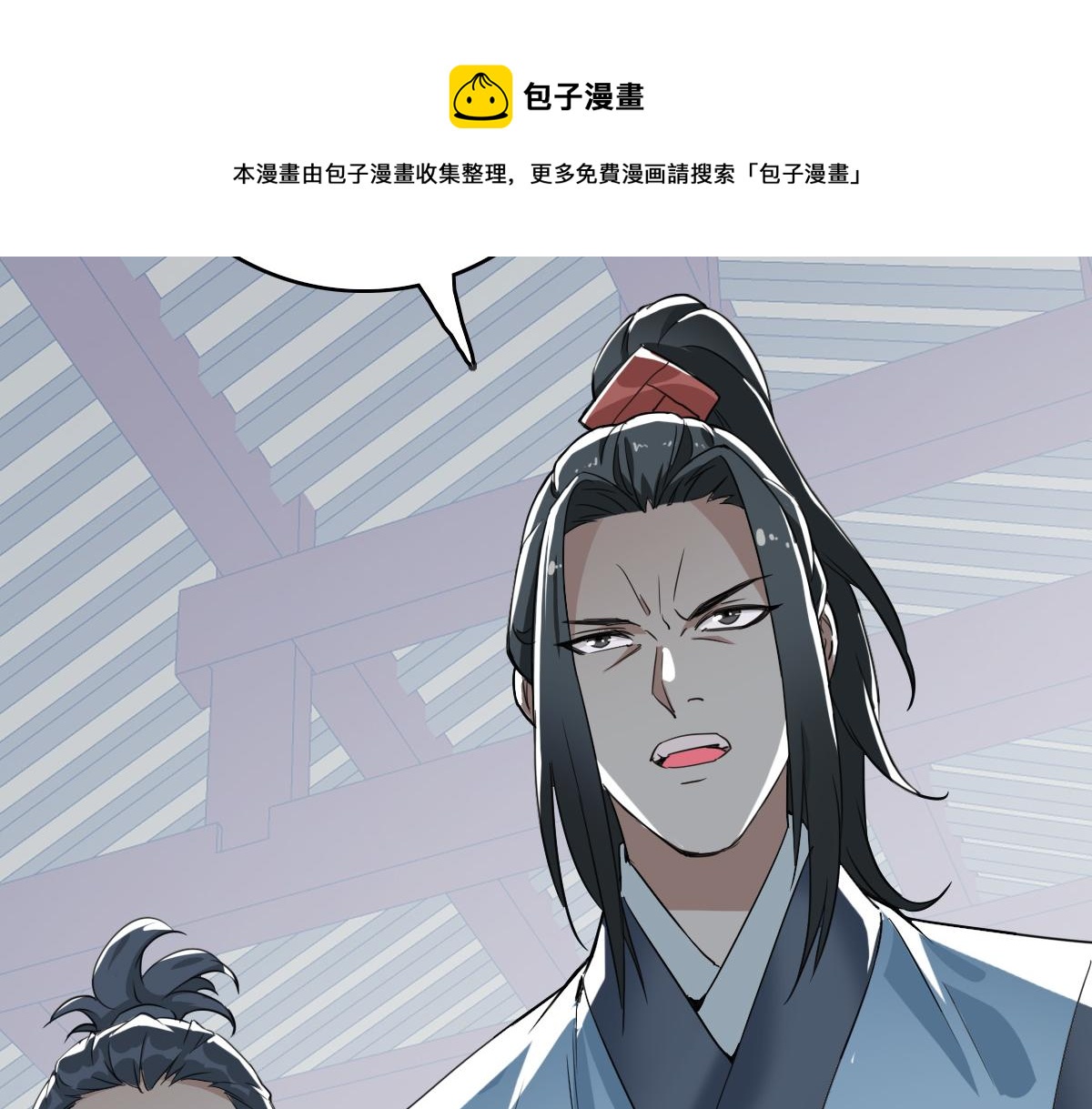 第29话 嫉妒141