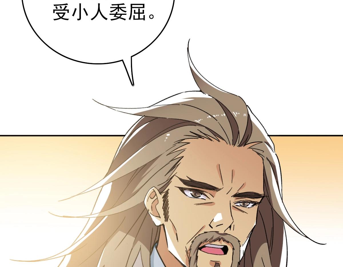 第19话 五段金身56