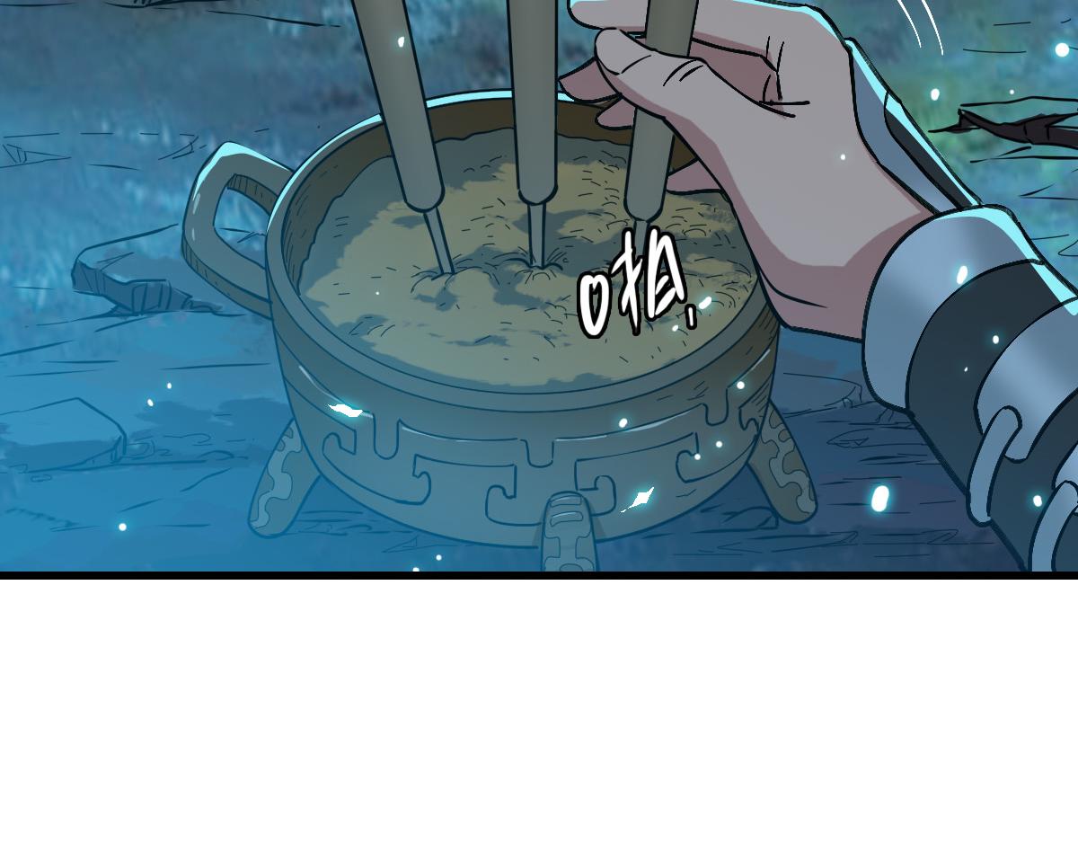 第45话 积攒魂能34