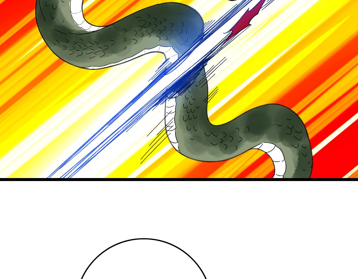 第76话 内鬼42