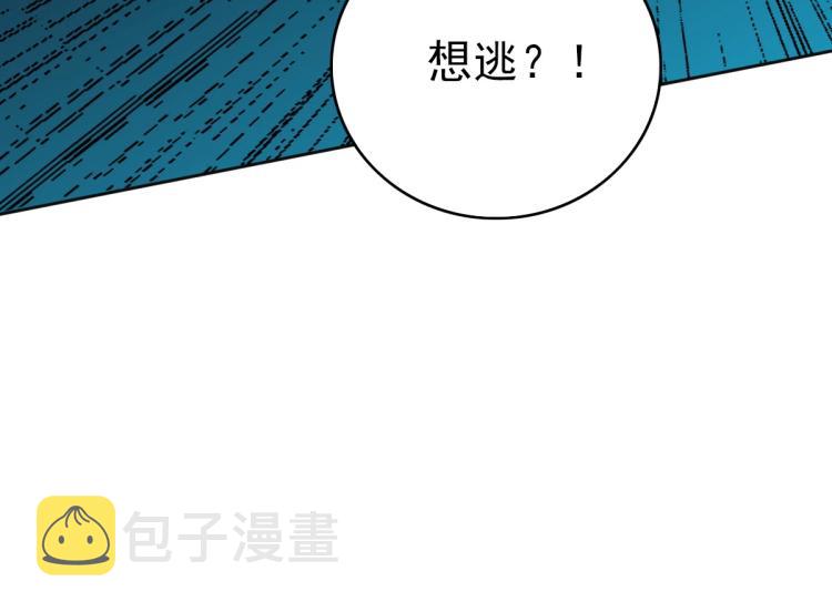 第11话 杀猪刀116