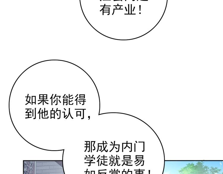 第13话 侯老先生43