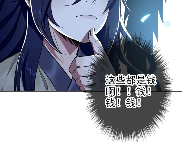 第18话 收获49
