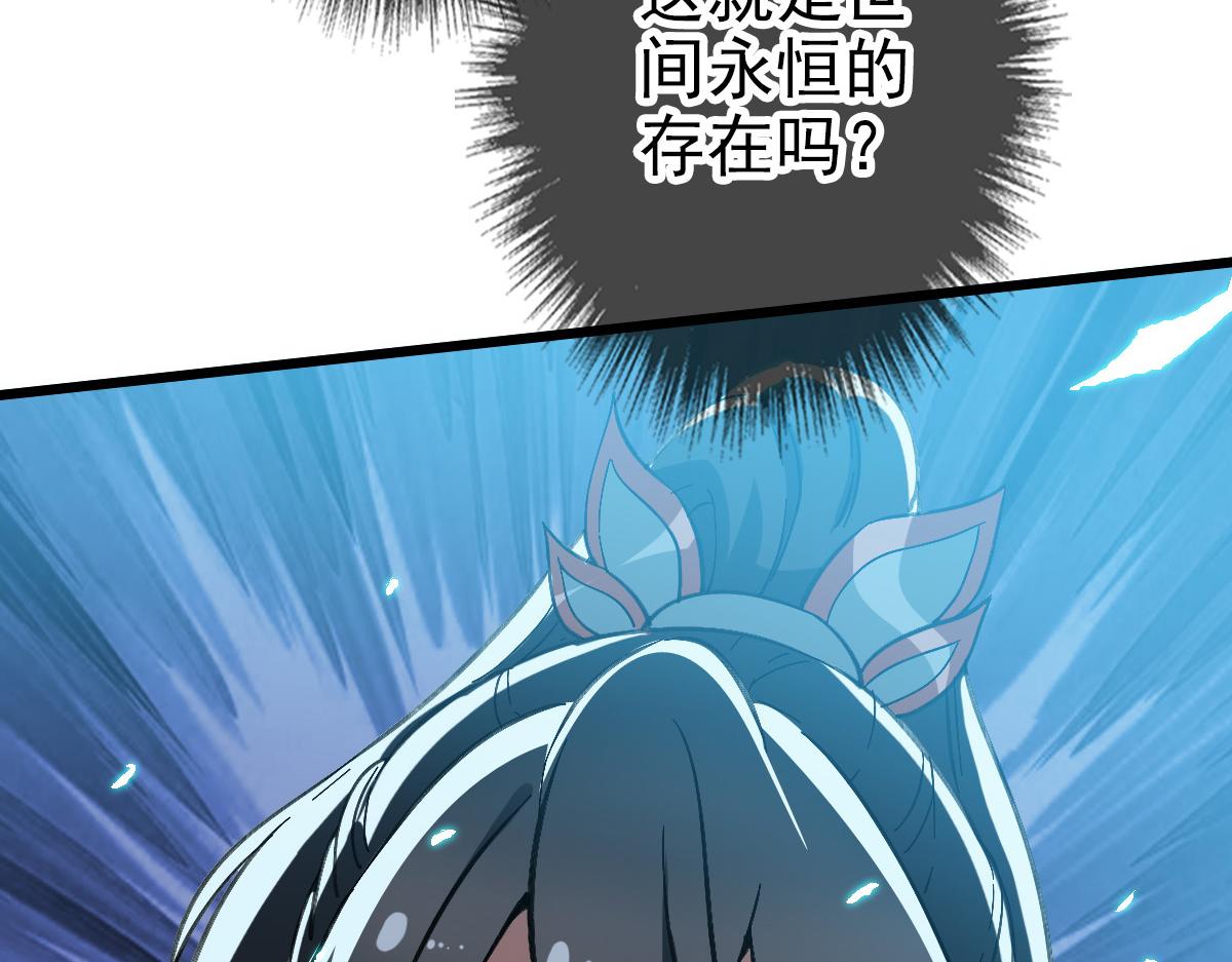 第47话 偿还16
