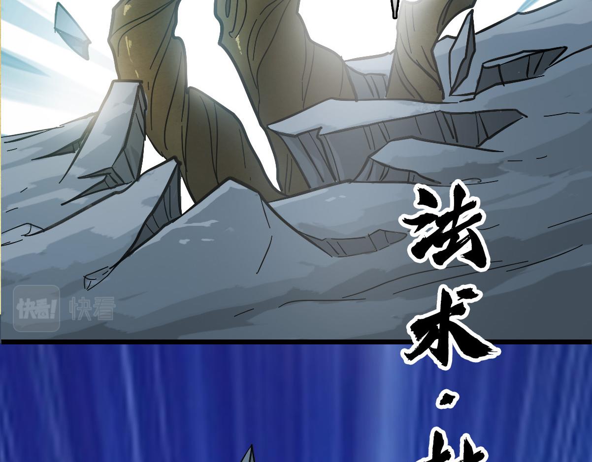 第53话 斗法112
