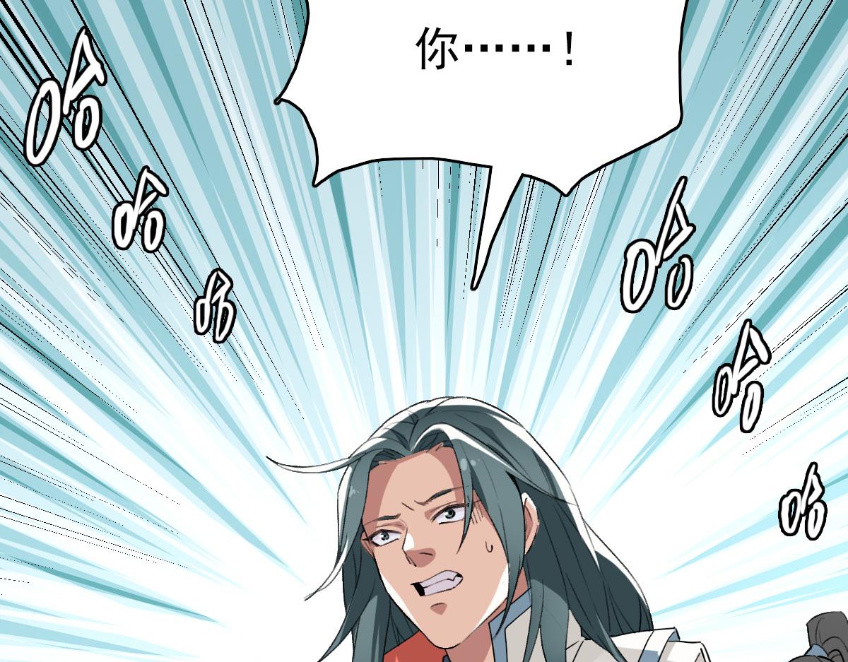 第37话 奉陪到底89