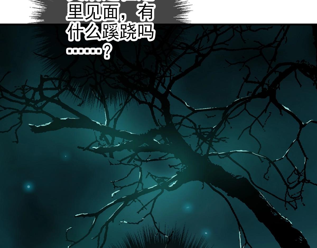 第24话 动手51