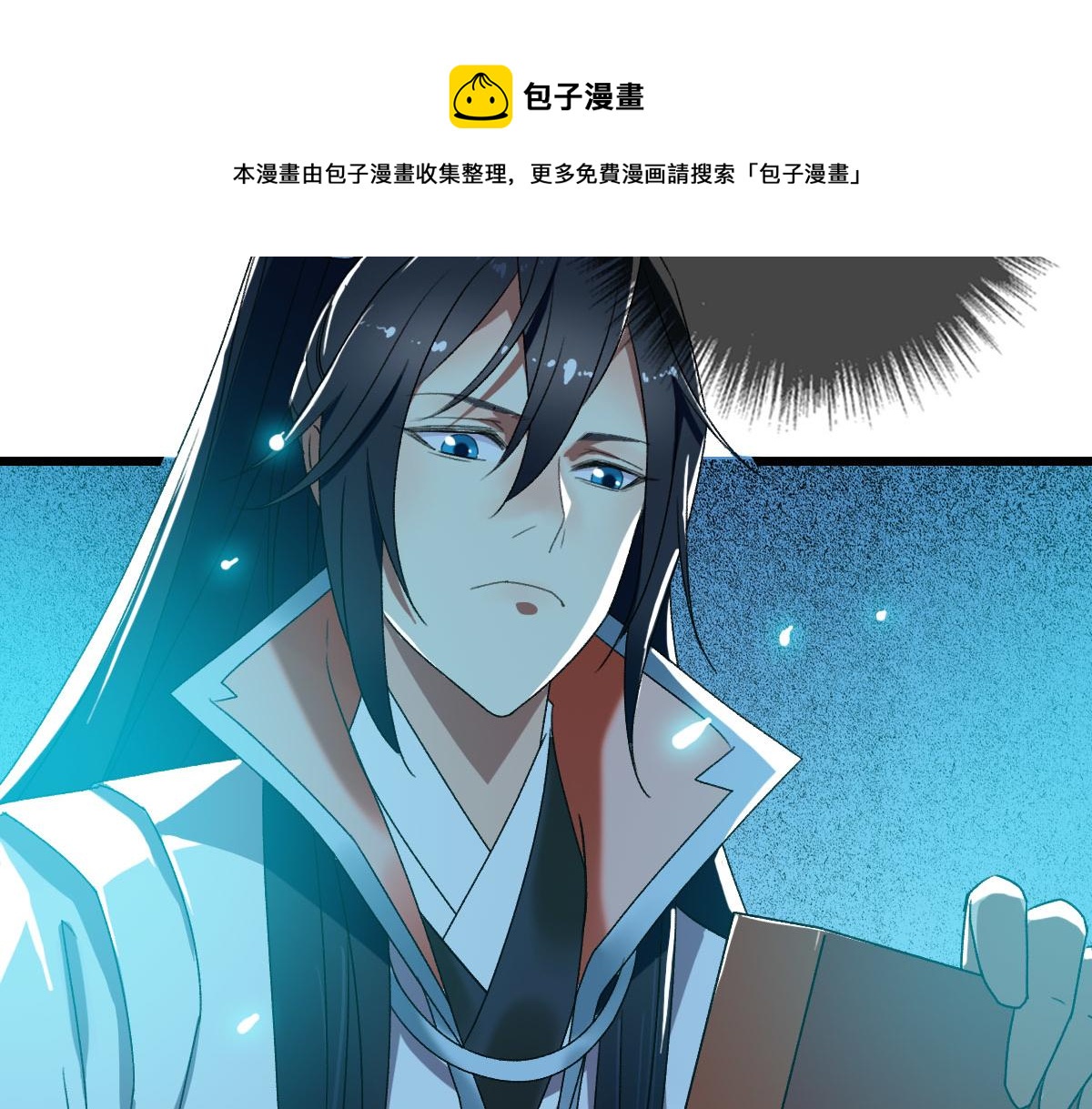 第60话 叛逃36