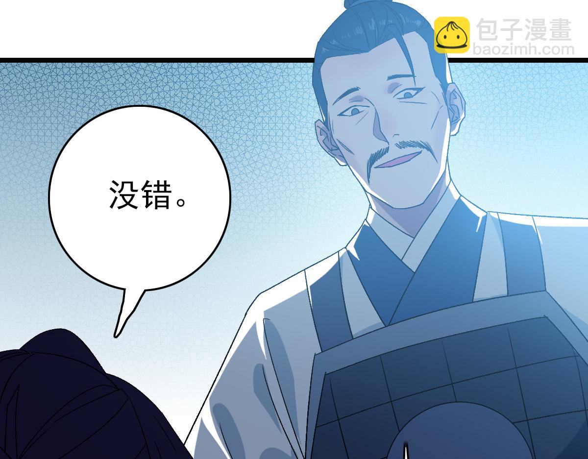第124话 神秘少女108