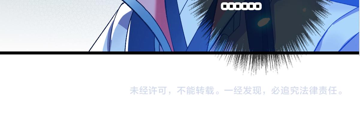 第95话 三妖现身129