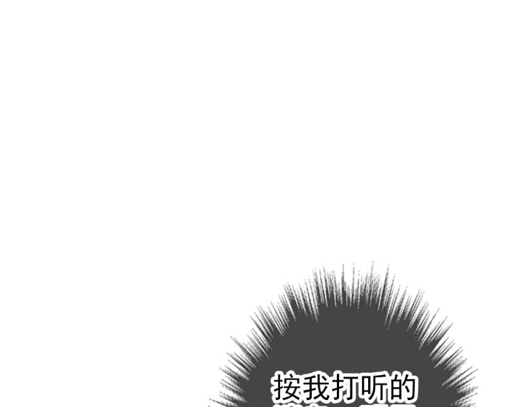 第15话 伏击93