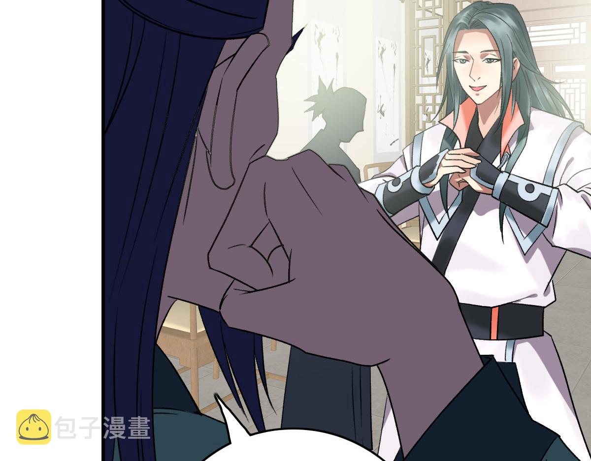 第36话 竞争者69