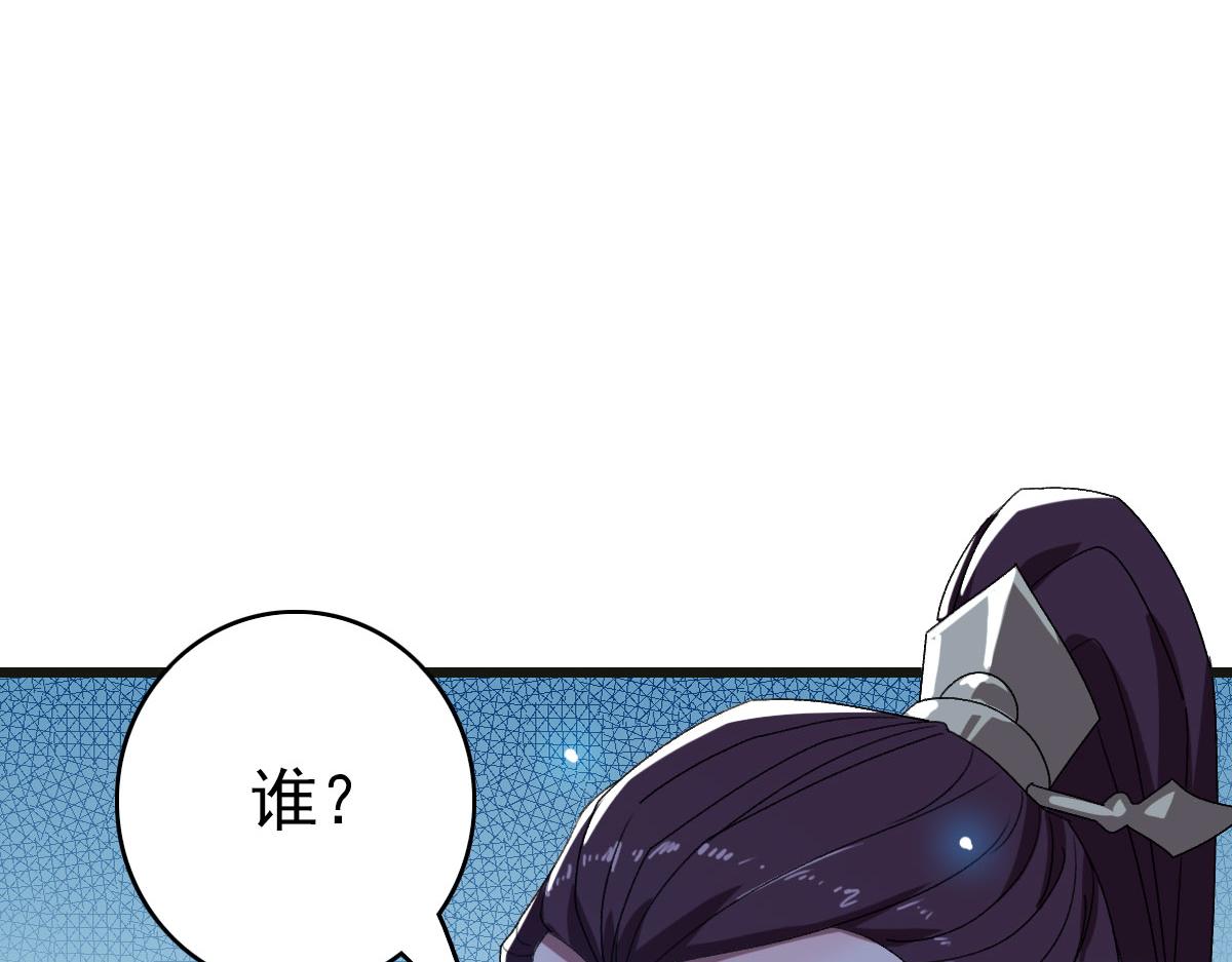 第118话 宝图合一128