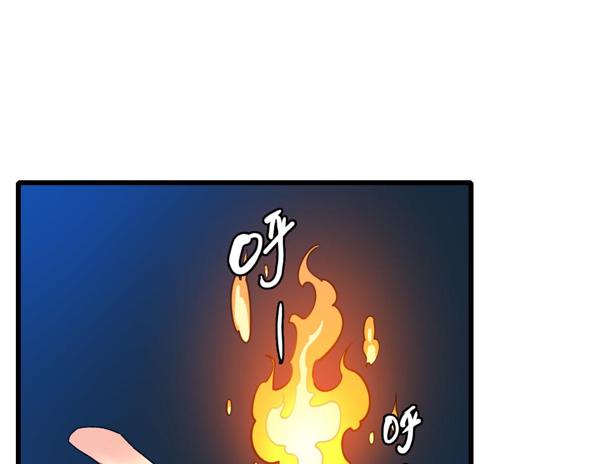 第82话 神秘刺客96