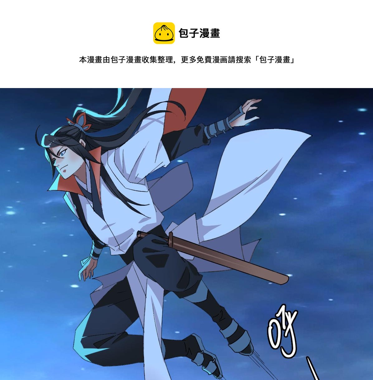 第67话 彻底清算52