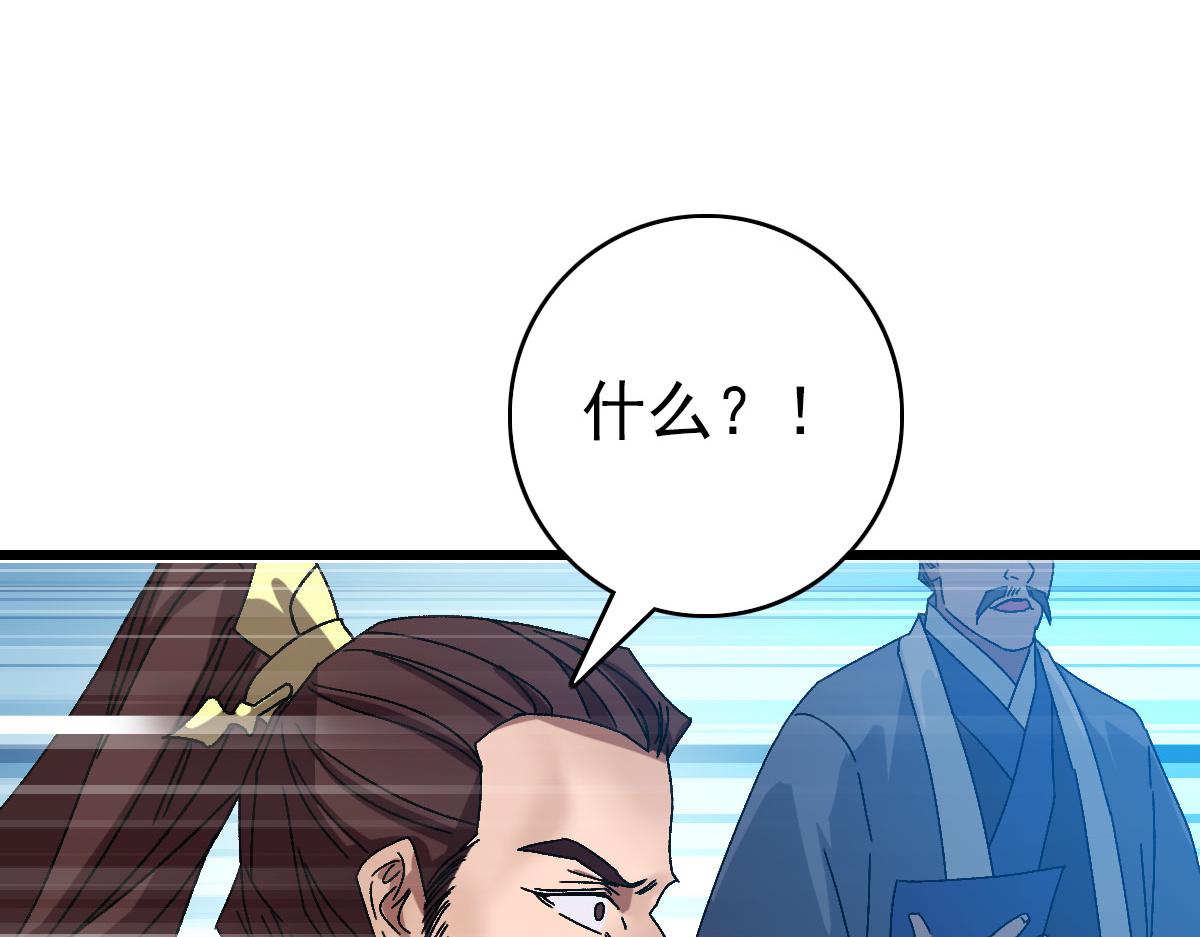 104话放弃名额90
