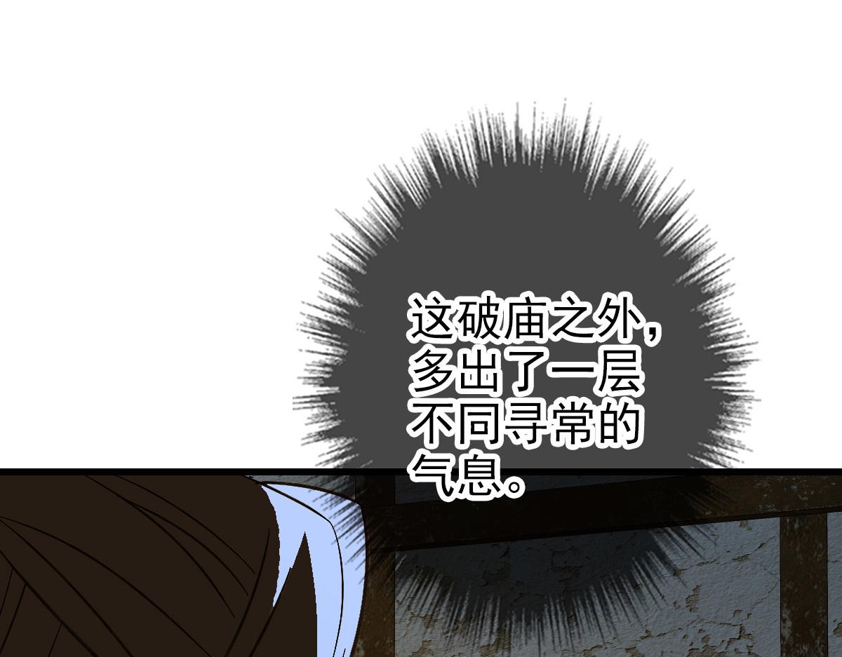 完结篇 结伴同行73