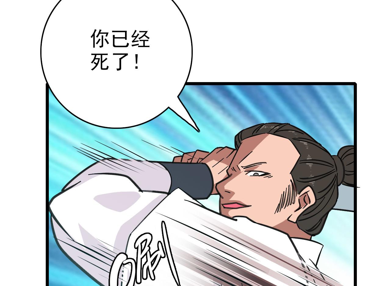 第85话 斩断53