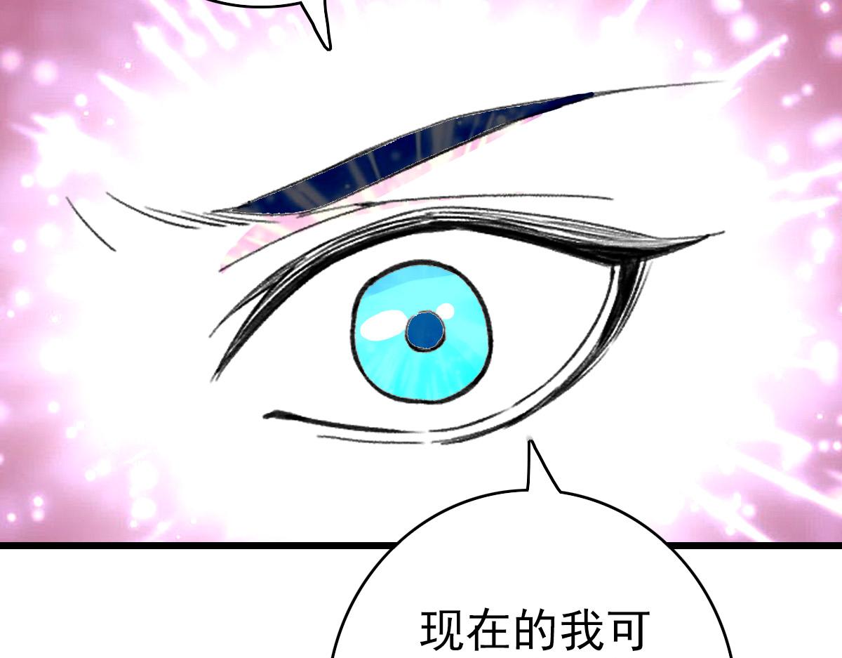 第71话 发配药园59