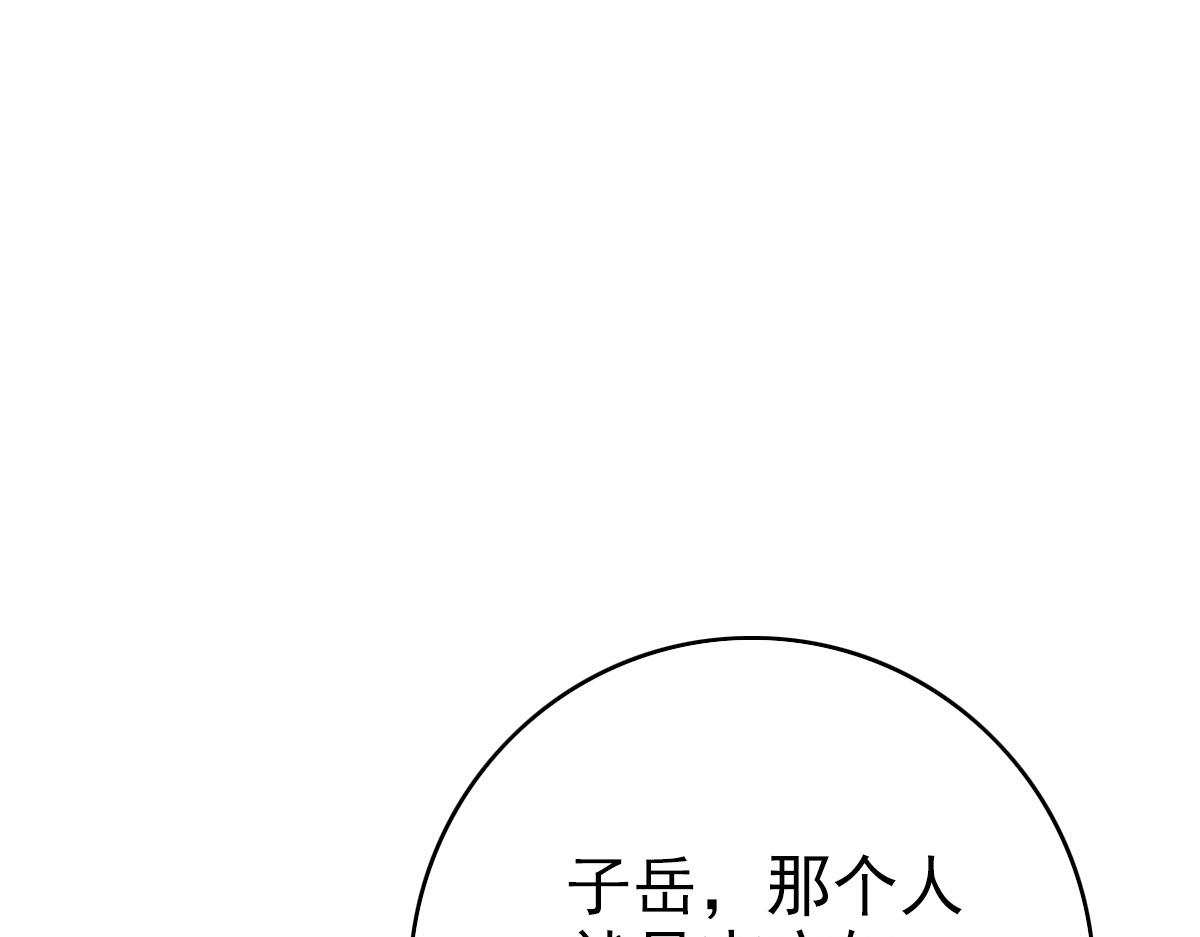 第37话 奉陪到底71