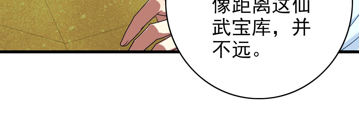 第120话 群蛇狂舞35