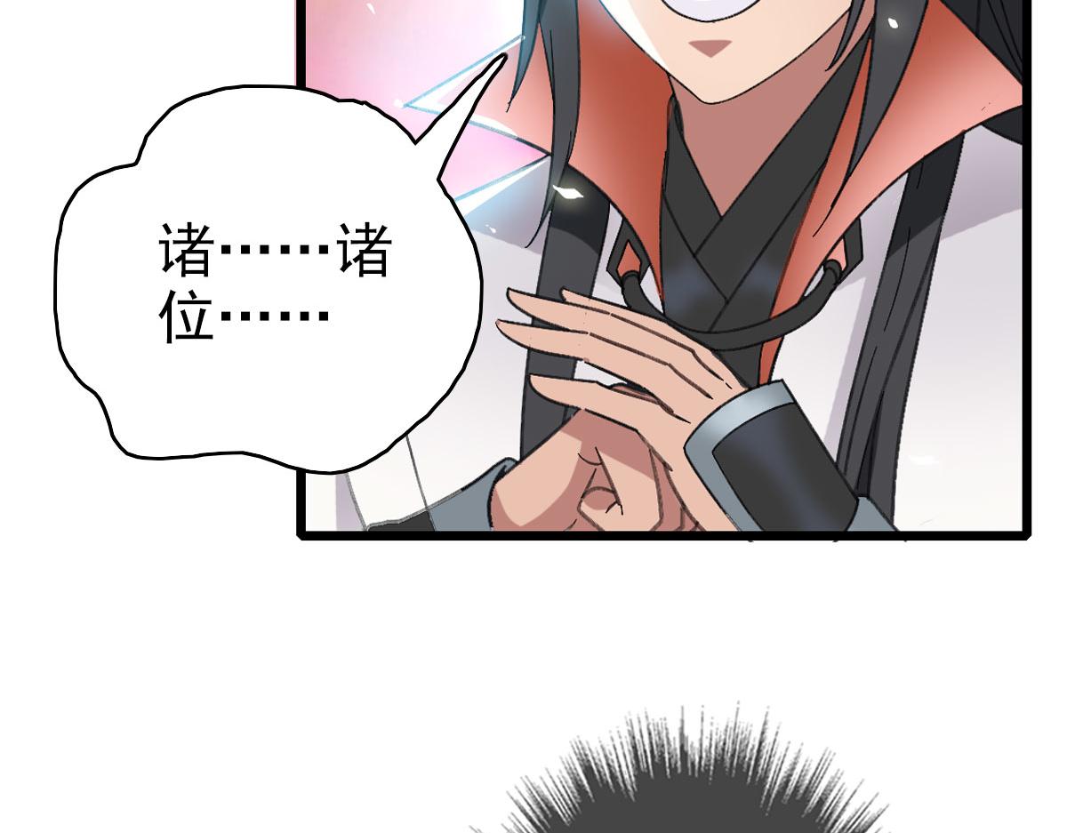 第87话 灵符显威127