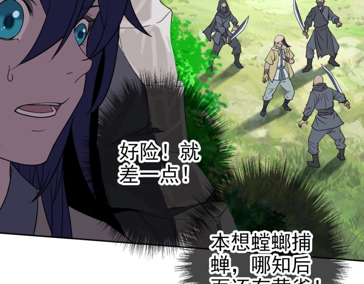 第16话 激战39