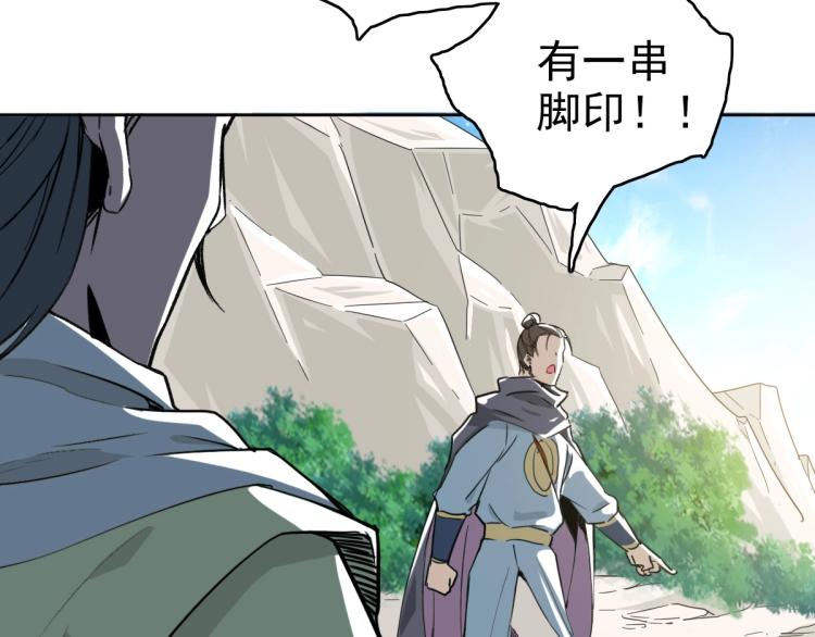 第17话 第一次实战86