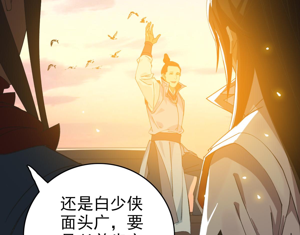 第52话 黑吃黑22
