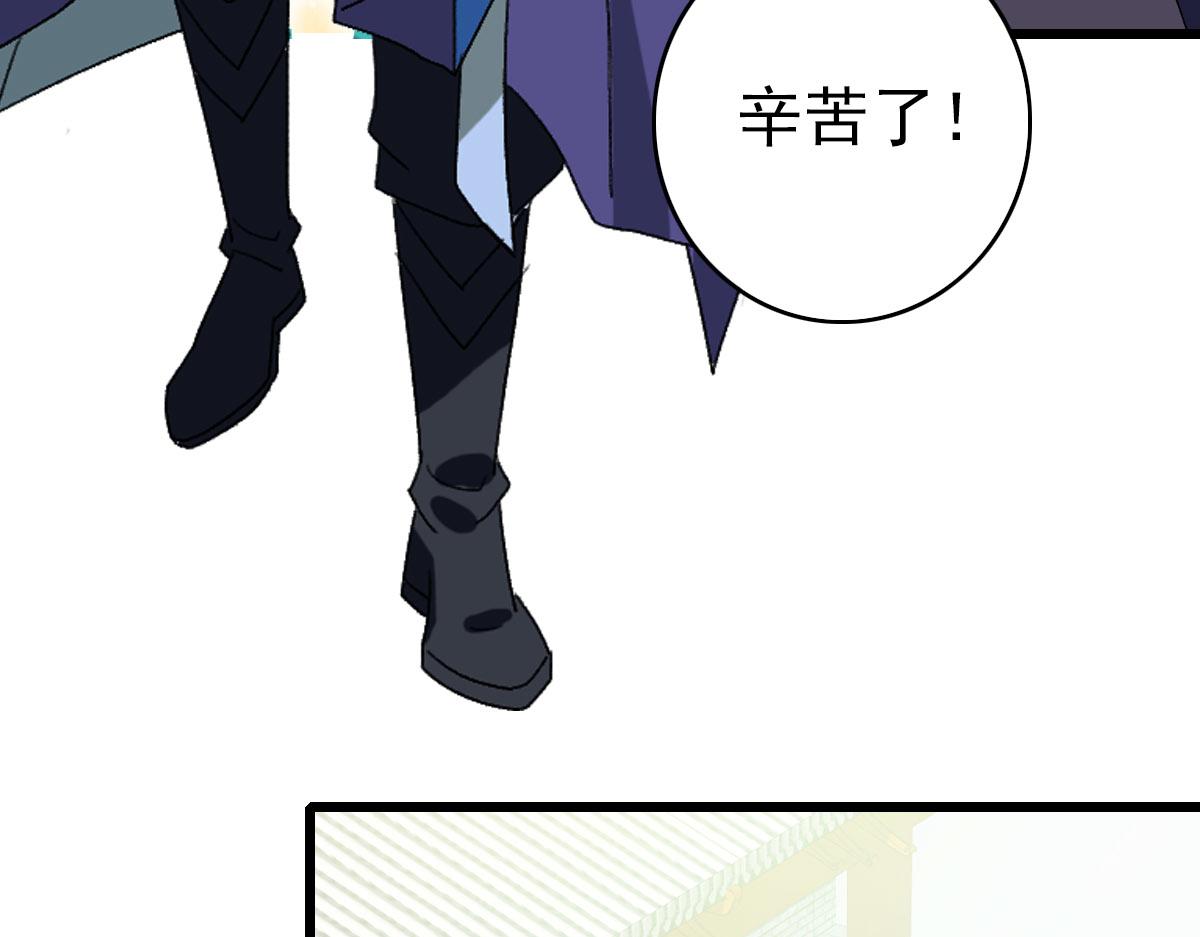 第118话 宝图合一101