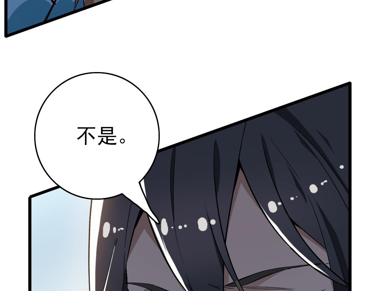 第37话 奉陪到底40