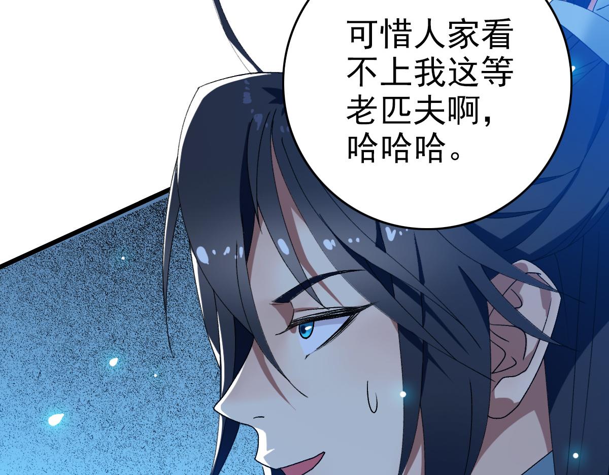 第70话 师兄66