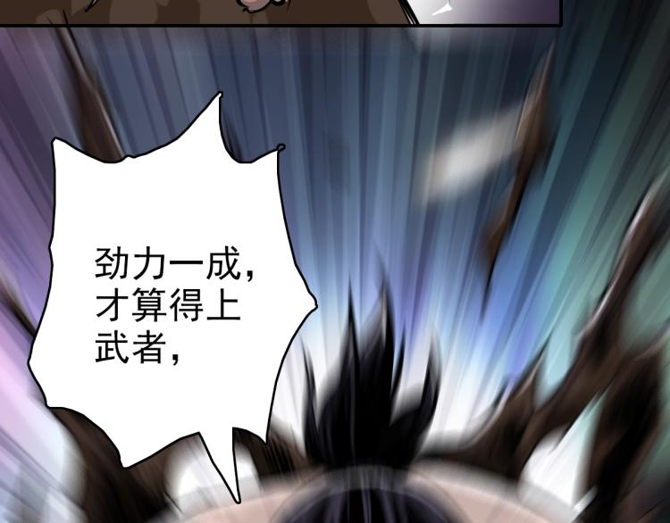 第4话 考核112