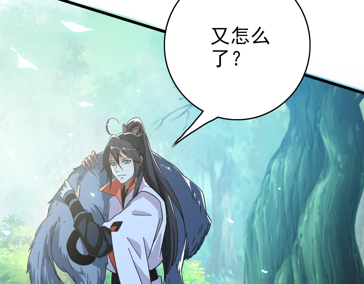 第75话 篡改情报15