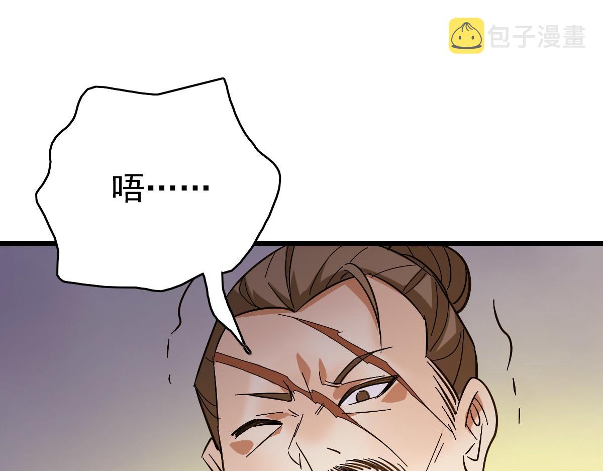完结篇 结伴同行38