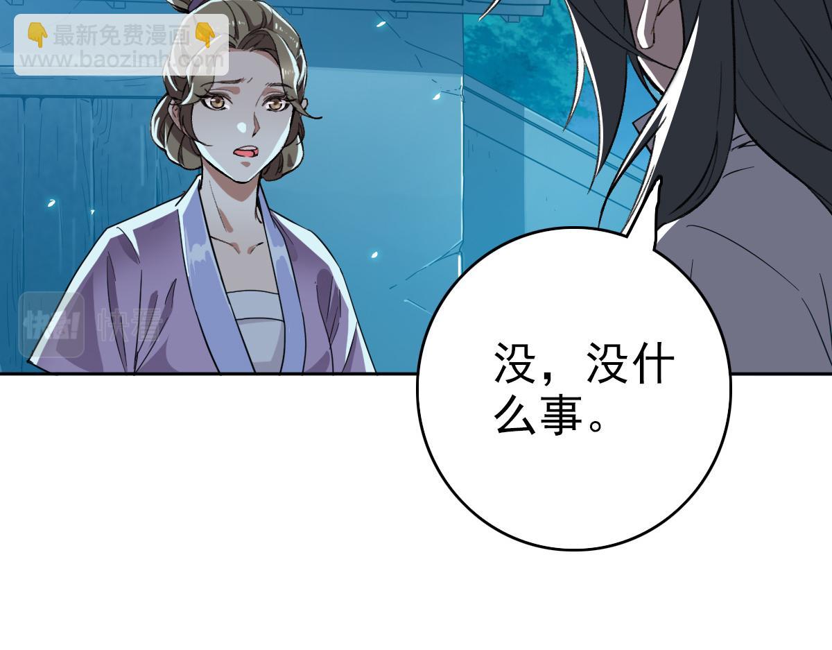 第27话 三年后34